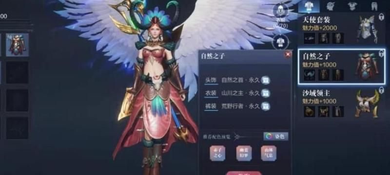 全民奇迹2哪一个角色厉害