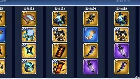 忍者必须死3副手武器在哪里