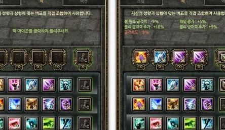 奇迹世界2传送石怎么用