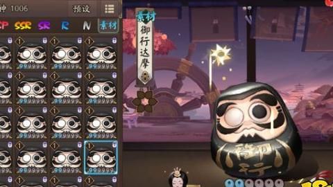 阴阳师黑蛋有什么用