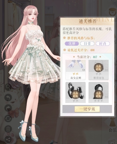 甜甜的你6