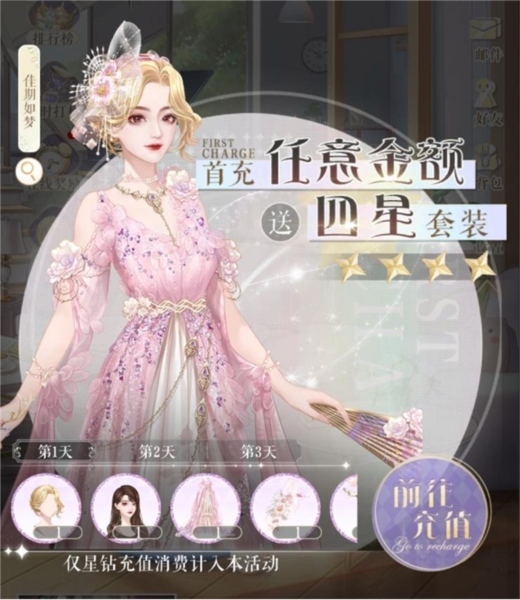 甜甜的你7