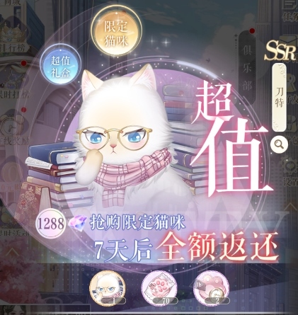 甜甜的你8