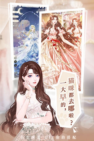 甜甜的你图片1