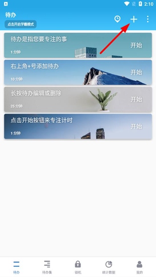 使用1