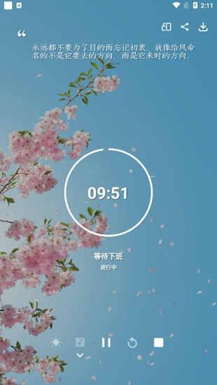 使用5