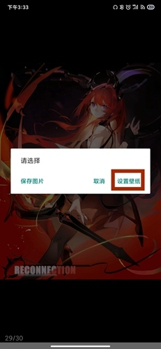 壁纸大全6