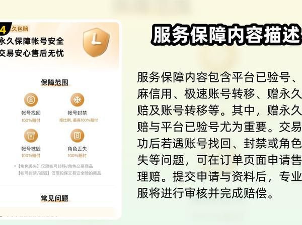 猎魂觉醒怎么锁定头部