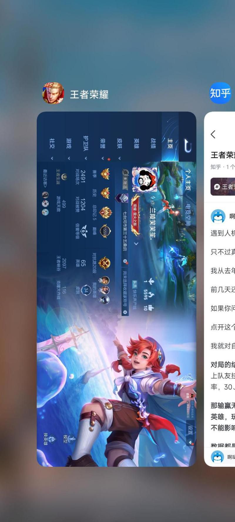 王者荣耀怎么跟人机对战