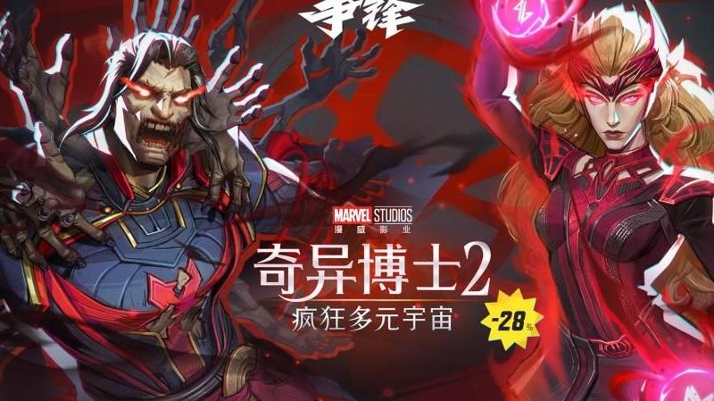漫威对决几级解锁奇异博士技能