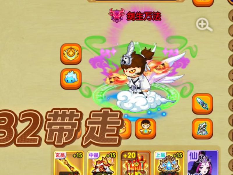 造梦西游OL仙器在哪里培养