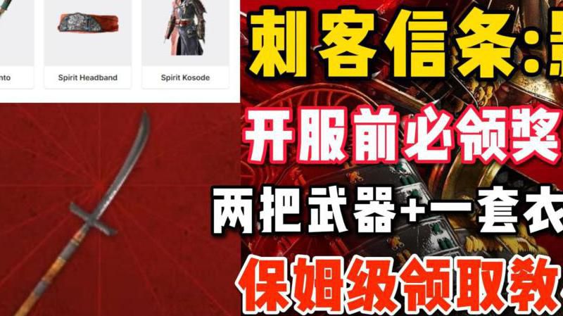 刺客信条怎么缴械武器