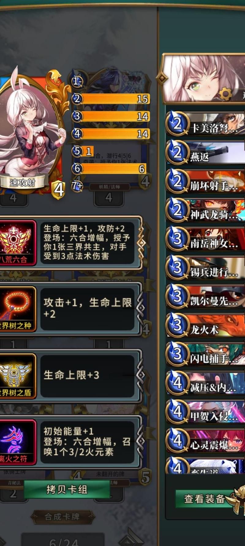 封神召唤师哪个职业厉害点