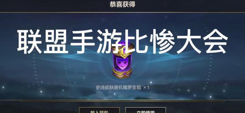 lol转区英雄熟练度还在吗