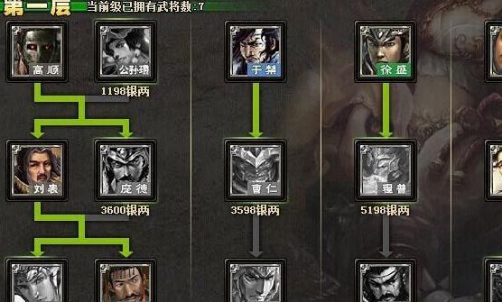 三国杀怎么刷银两