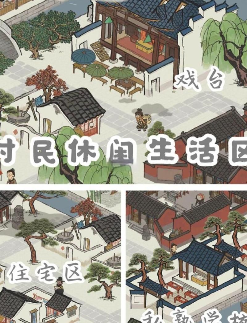江南百景图采药圃值得换吗