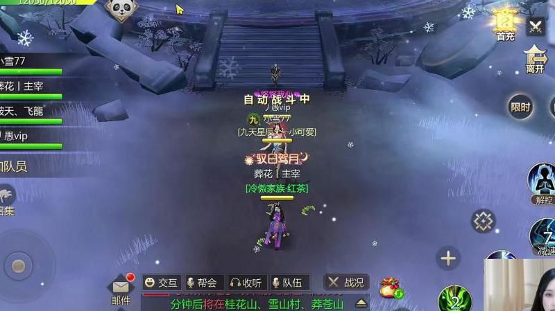 蜀门分解材料在哪刷