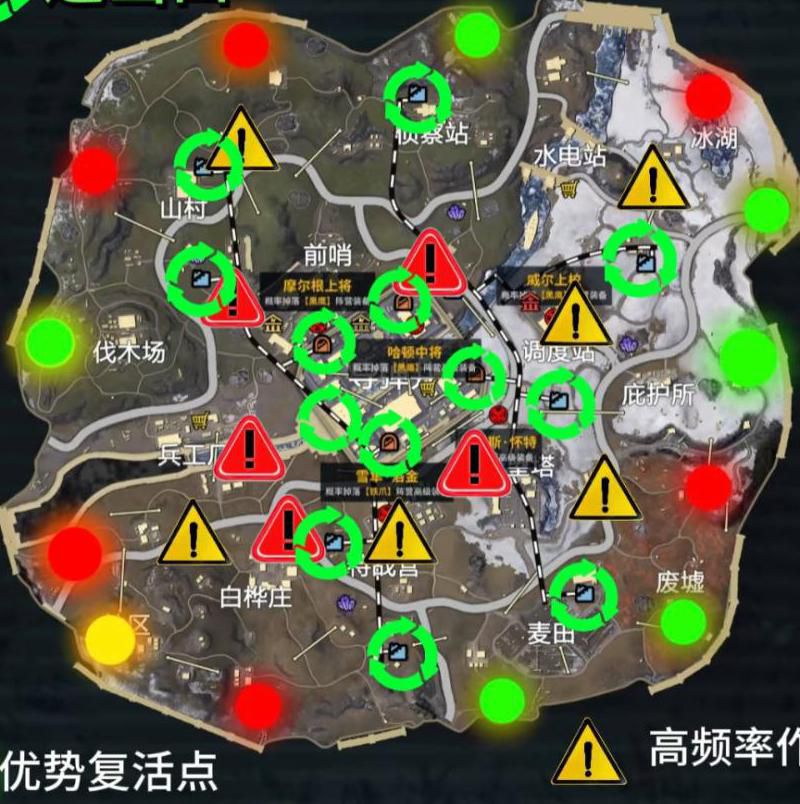和平精英的前方有危险在哪里设置