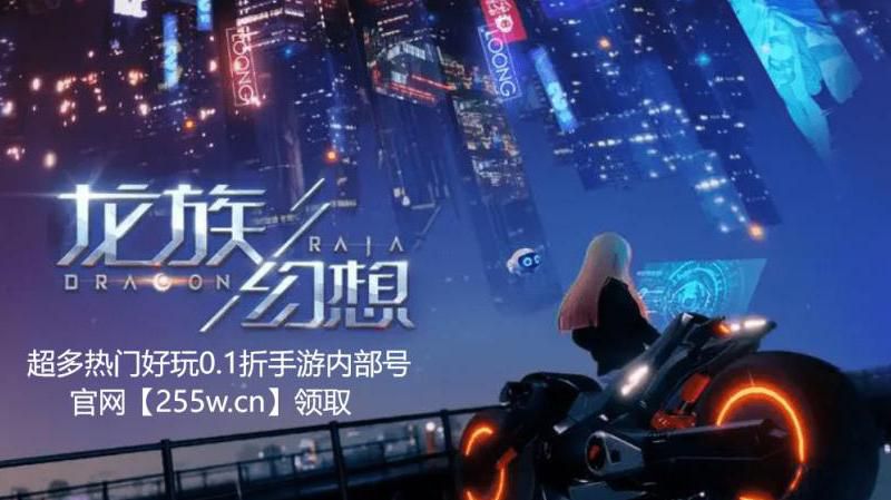 龙族幻想职业哪个好一点