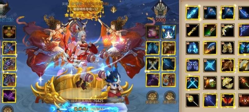 梦三国手游为什么没有交易
