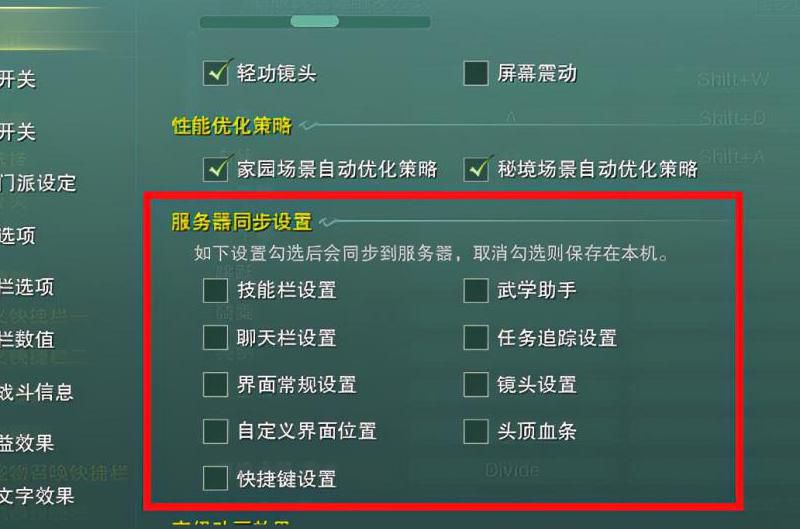 剑网三怎么出师