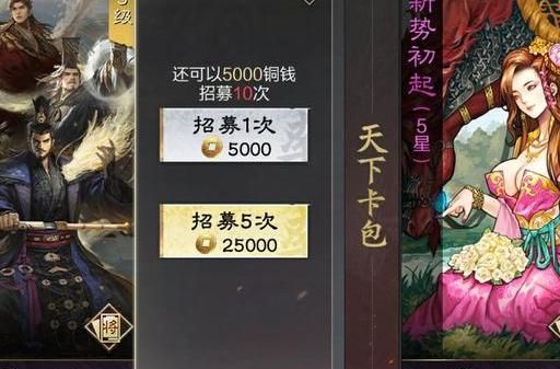 率土之滨真的有人氪60万吗