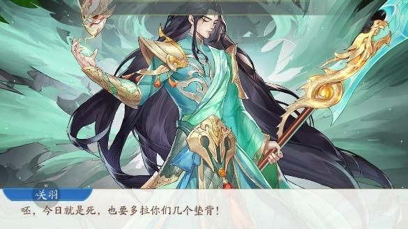 三国云梦录战法怎么穿戴的啊