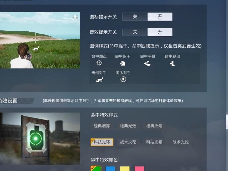 和平精英云游戏时间到了怎么办