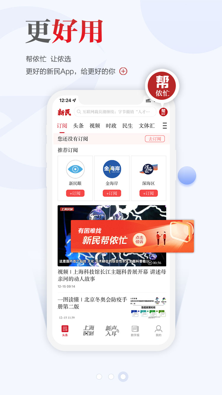 软件截图(3)