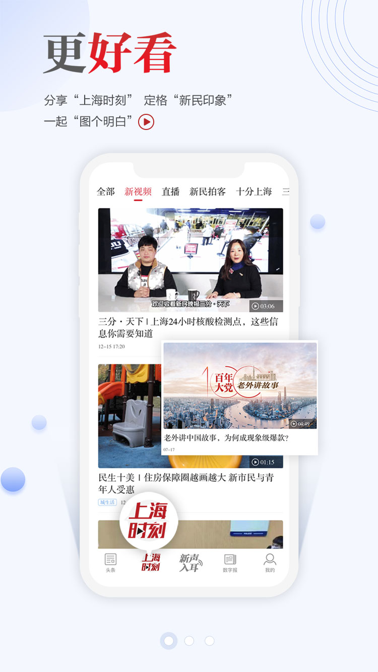 软件截图(2)