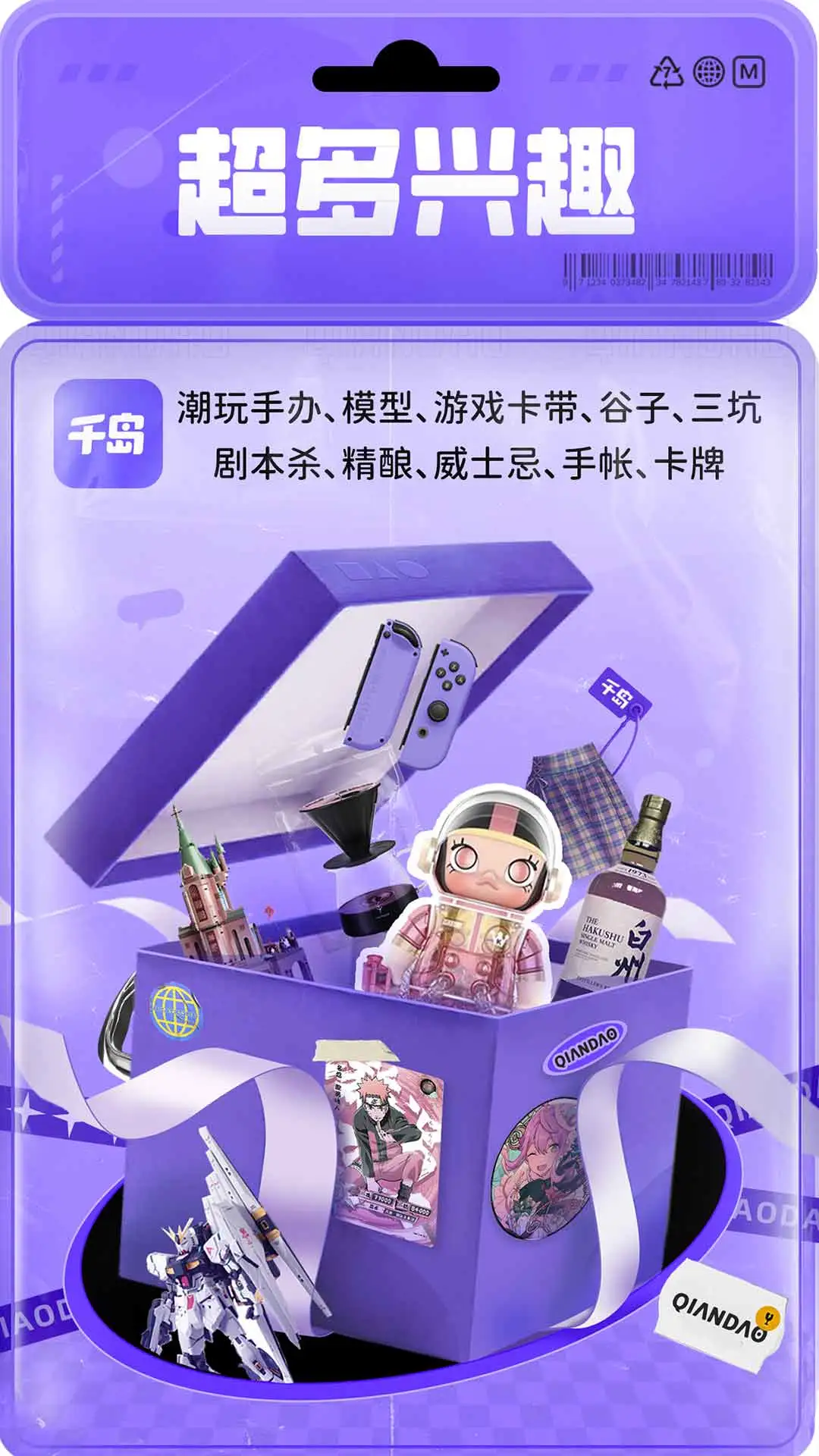 软件截图(2)