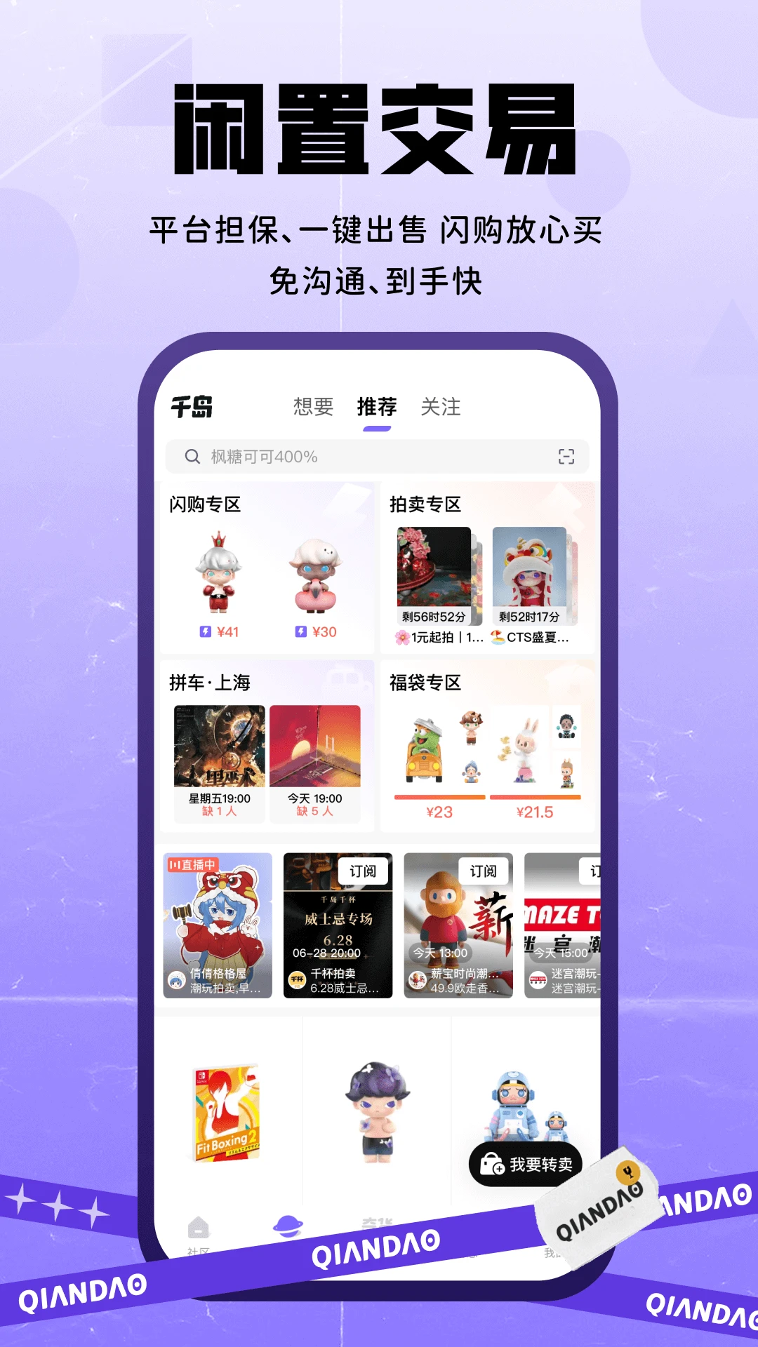 软件截图(3)
