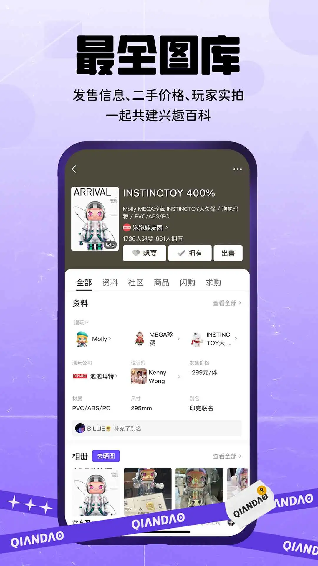 千岛图片1