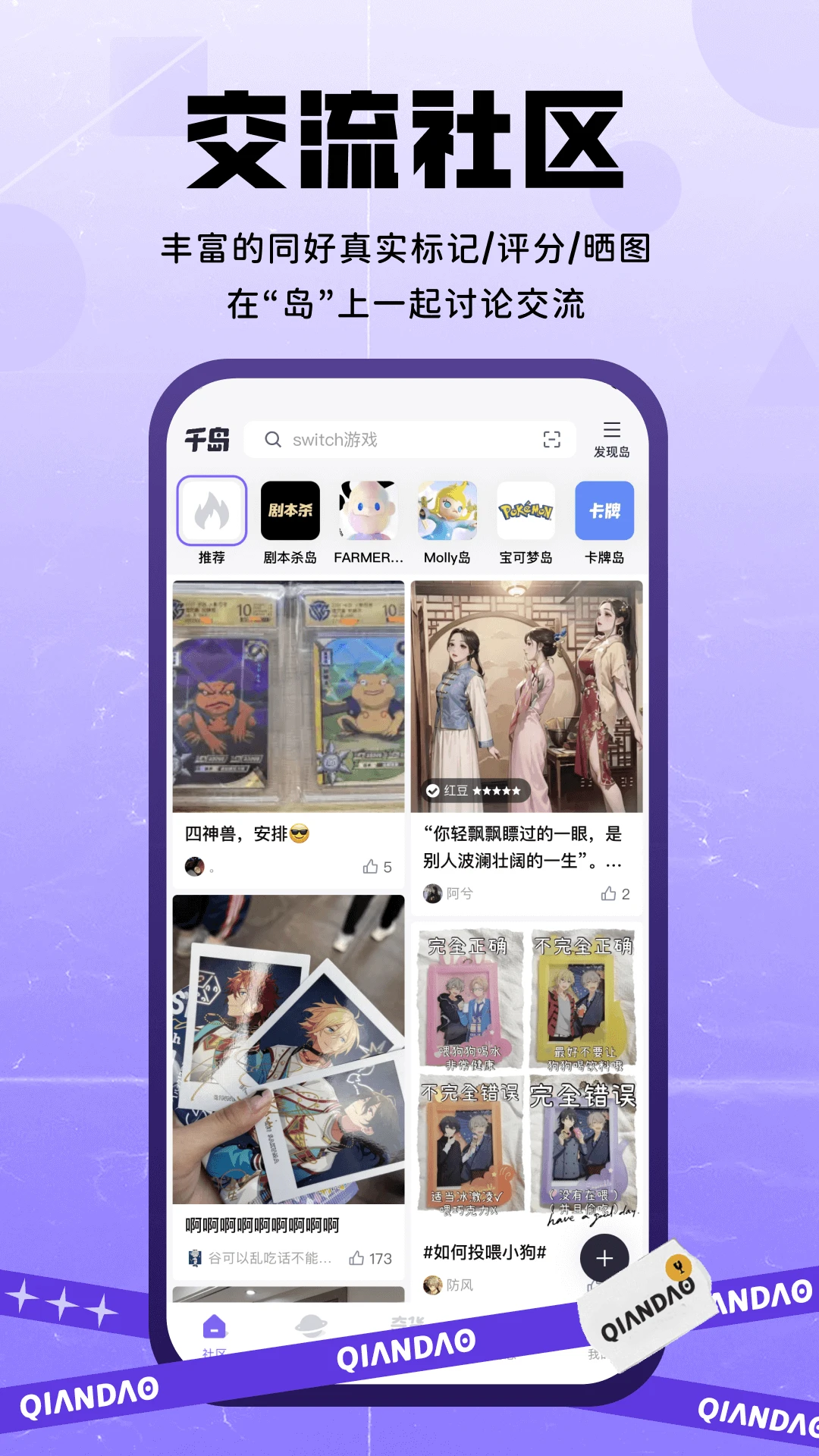 软件截图(4)