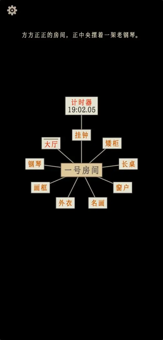 萤火：玉碎图片1