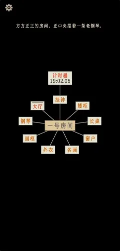 萤火：玉碎游戏截图1