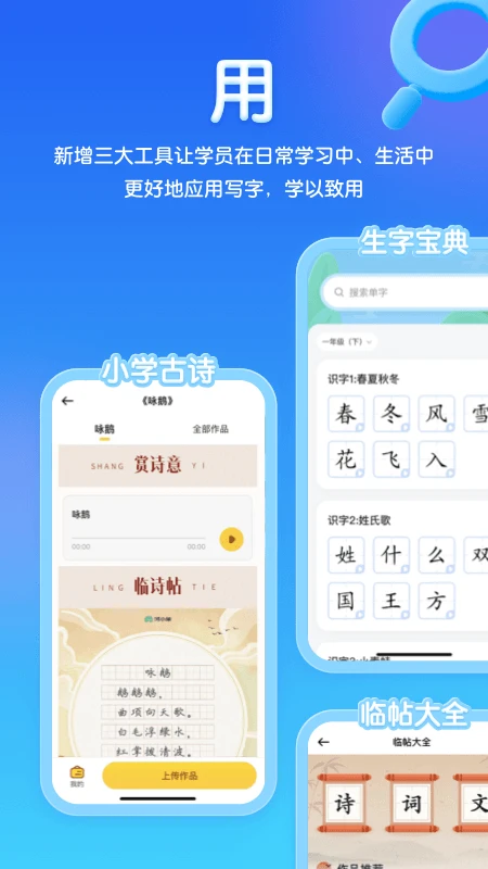 软件截图(5)