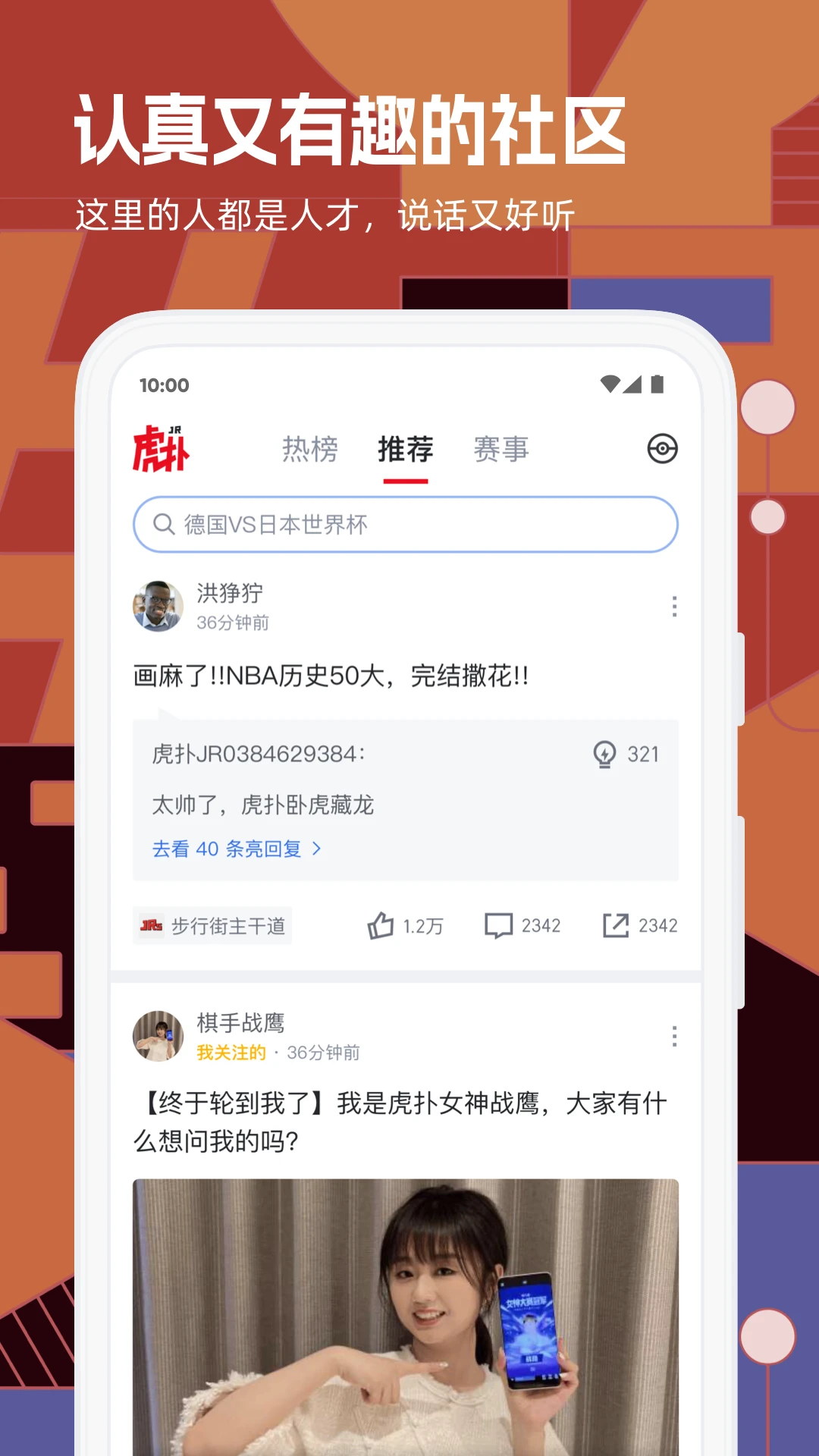 软件截图(3)