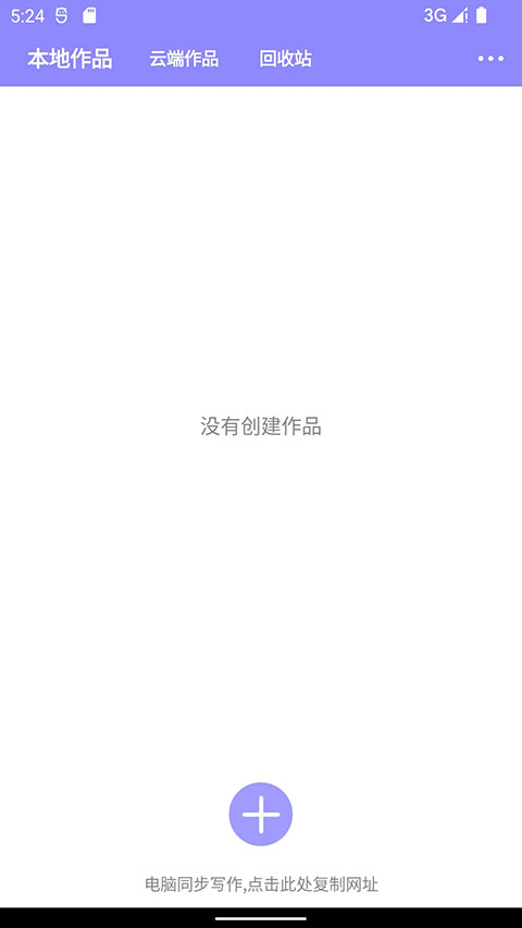 软件截图(2)
