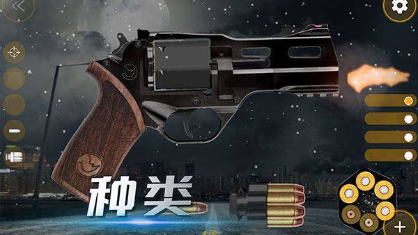 武器开箱模拟器游戏截图2