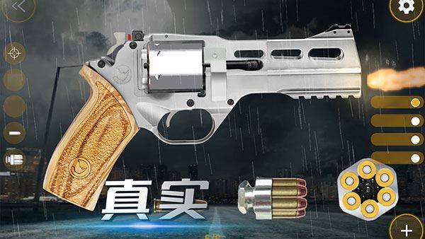 武器开箱模拟器游戏截图1