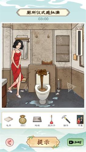 我是文状元游戏截图5