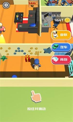熊孩子快跑游戏截图1