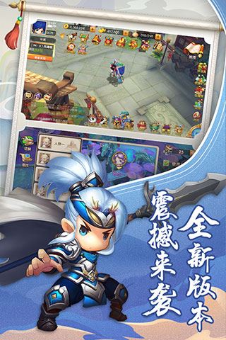 少年悟空传vivo版图片1