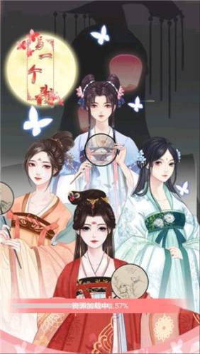 另一个人生游戏截图1