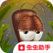 蚂蚁文托
