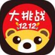 双12大挑战