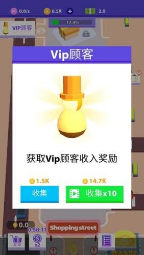 闲逛集市游戏截图5