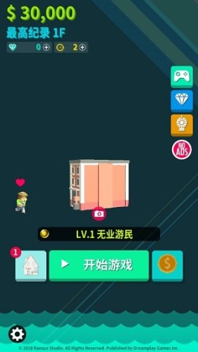 炫富的硬币制造者游戏截图5