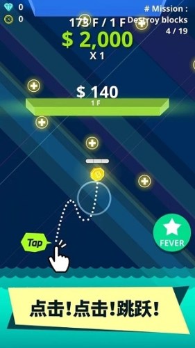 炫富的硬币制造者游戏截图2